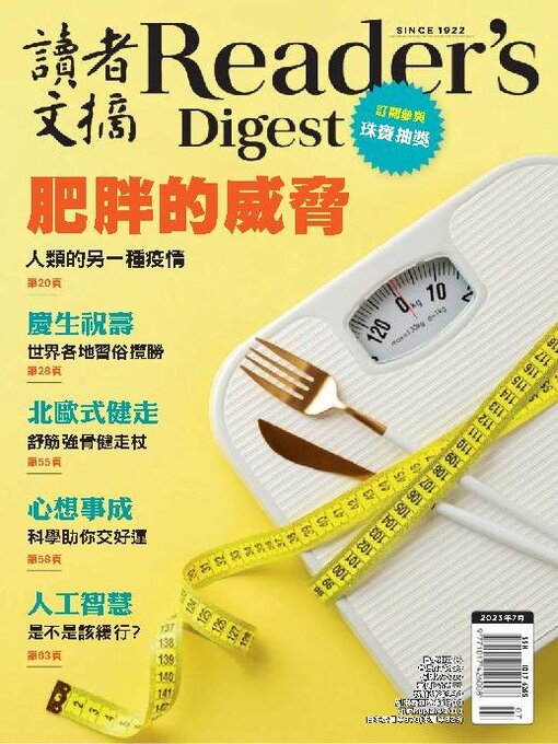 Détails du titre pour Reader's Digest Chinese edition 讀者文摘中文版 par Direct Publishing Australia PTY LTD - Disponible